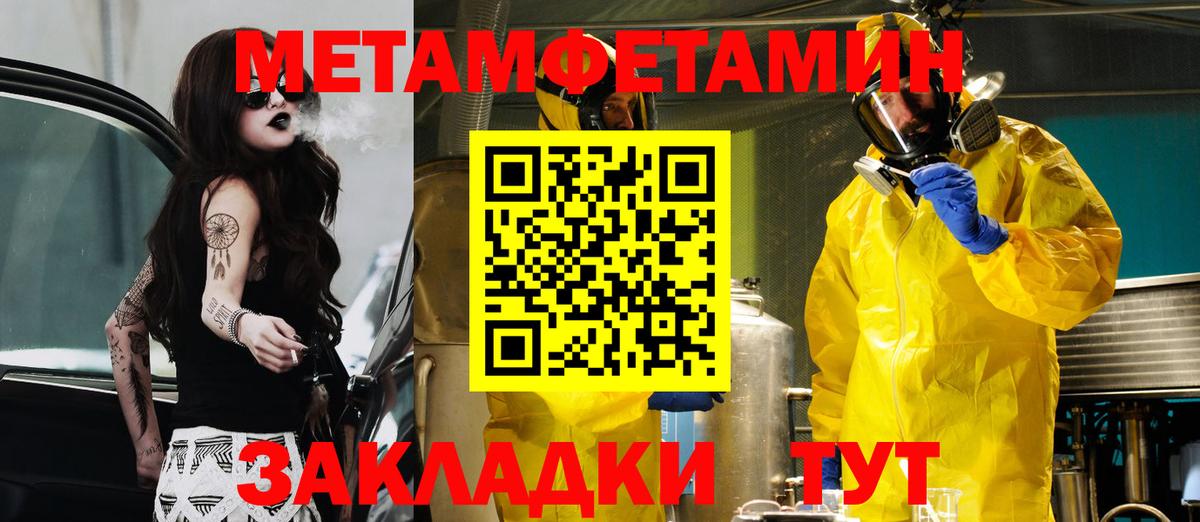 АМФ VHQ Семёнов