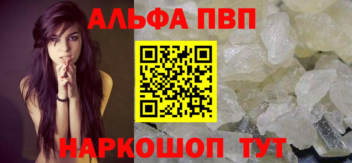 А ПВП СК Семёнов