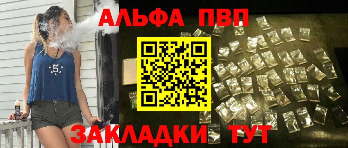 А ПВП Соль  А ПВП СК КРИС  Семёнов  Вход с VPN  A PVP VHQ 
