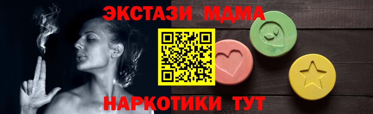 Ecstasy 250 мг Семёнов