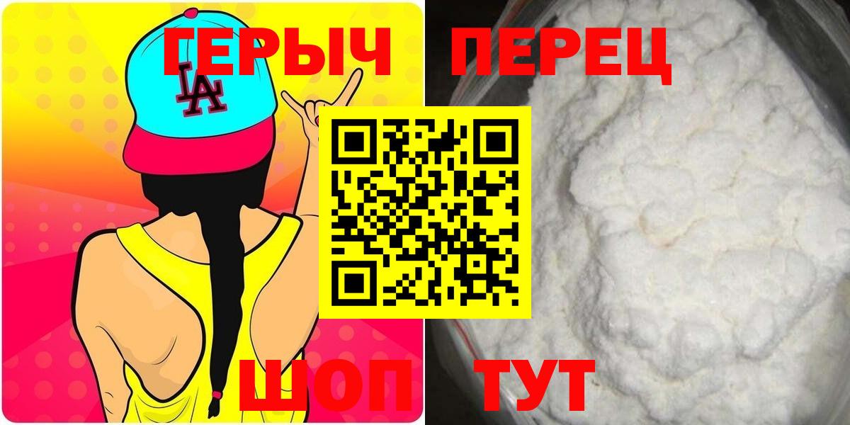 Семёнов  ГЕРОИН Афган  Вход с VPN 
