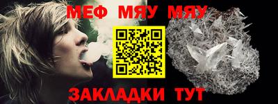 крисы Рыбинск