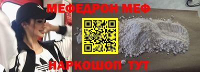 крисы Рыбинск