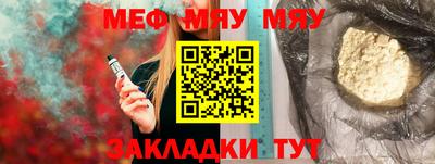 крисы Рыбинск