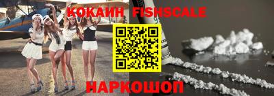 крисы Рыбинск