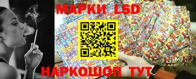 крисы Рыбинск