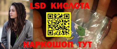 крисы Рыбинск