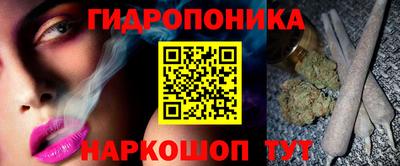 крисы Рыбинск