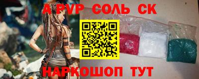 mdma Рузаевка
