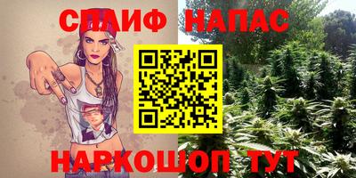крисы Рыбинск