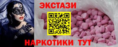 mdma Рузаевка
