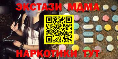 крисы Рыбинск