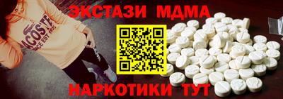 mdma Рузаевка