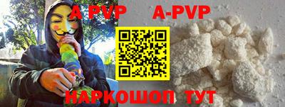 крисы Рыбинск