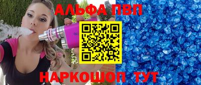 крисы Рыбинск