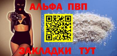 mdma Рузаевка