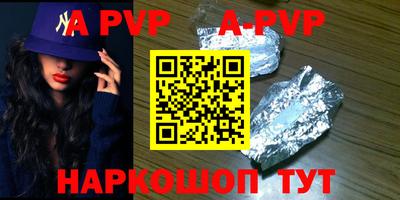 крисы Рыбинск