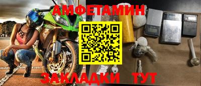 mdma Рузаевка