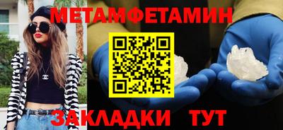 крисы Рыбинск