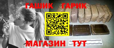 крисы Рыбинск
