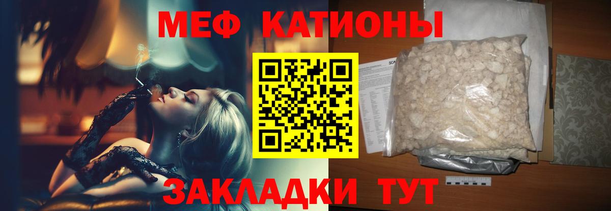 МЕФ мука Семёнов