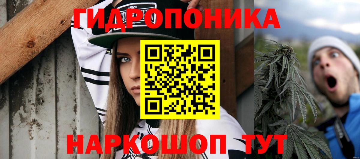 Шишки марихуана тримм Семёнов