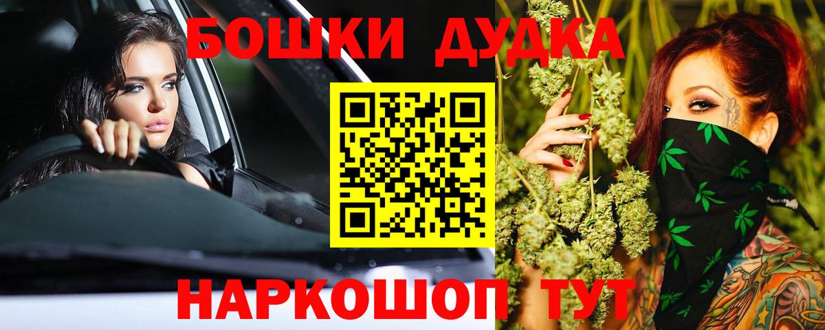 МАРИХУАНА ГИДРОПОН  Конопля OG Kush  Семёнов  МАРИХУАНА VHQ  Вход с VPN 
